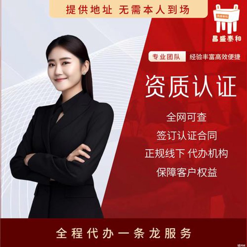 系统集成