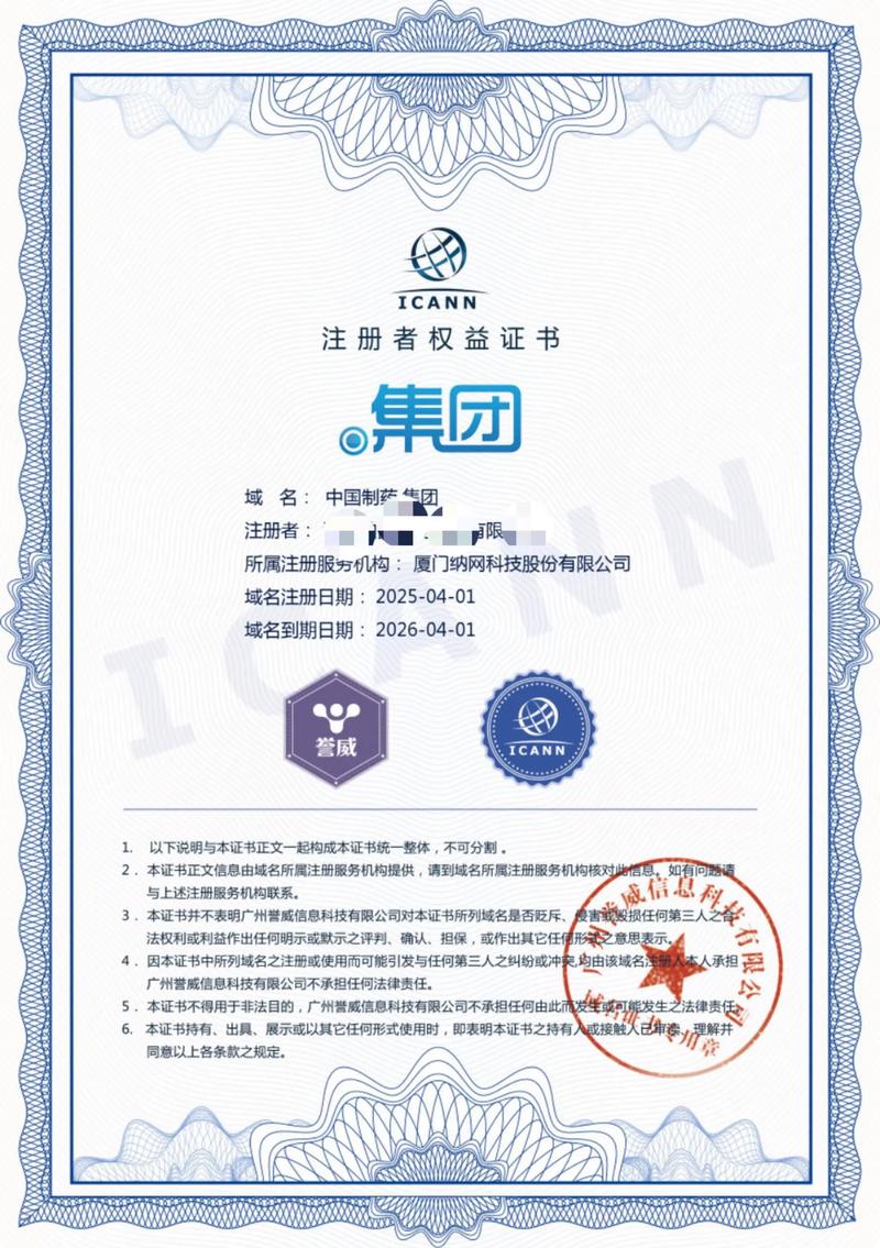 上海网站建设：打造数字化第一印象